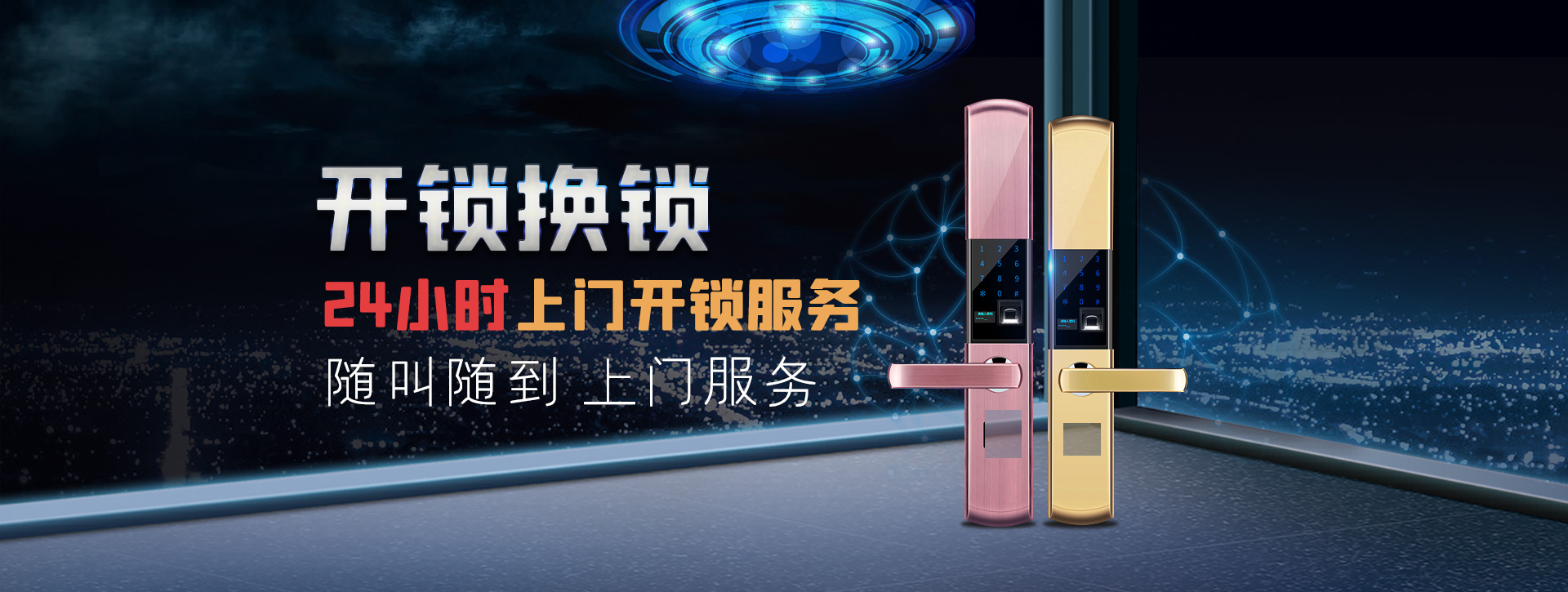 达州万源banner02